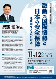 魚の社会と性転換