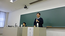 薛化元国立政治大学教授の講演