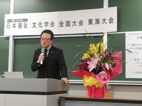 湯浅先生講演.jpg