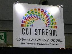 COIコーナー.jpg