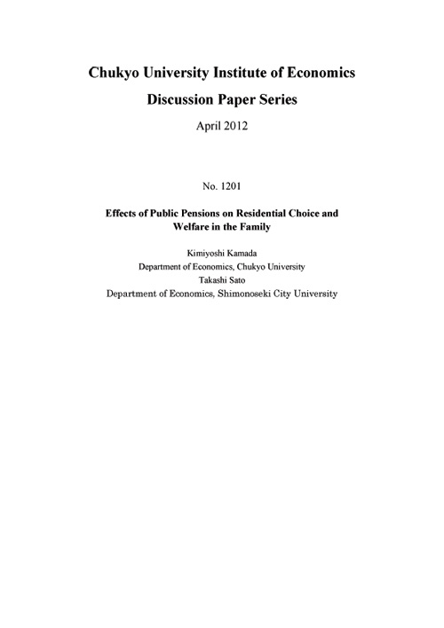 Discussion Paper Series No.1201