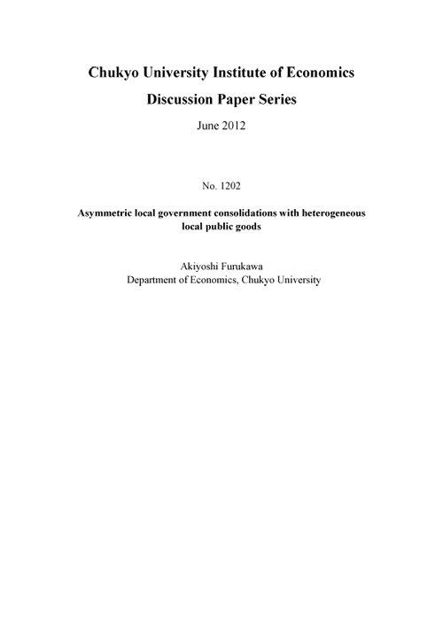 Discussion Paper Series No.1202