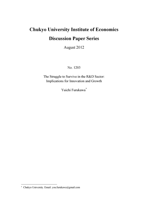 Discussion Paper Series  No.1203