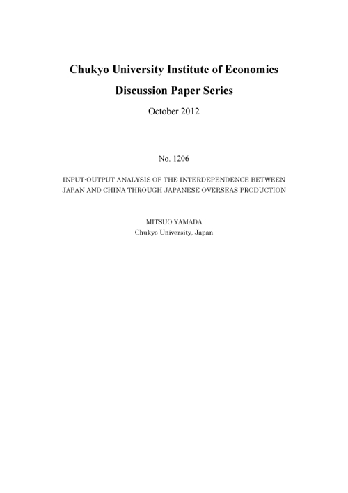 Discussion Paper Series No.1206