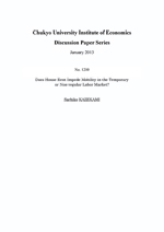 Discussion Paper Series No.1210
