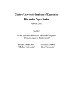 Discussion Paper Series No.1212