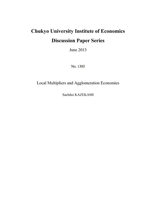 Discussion Paper Series No.1303