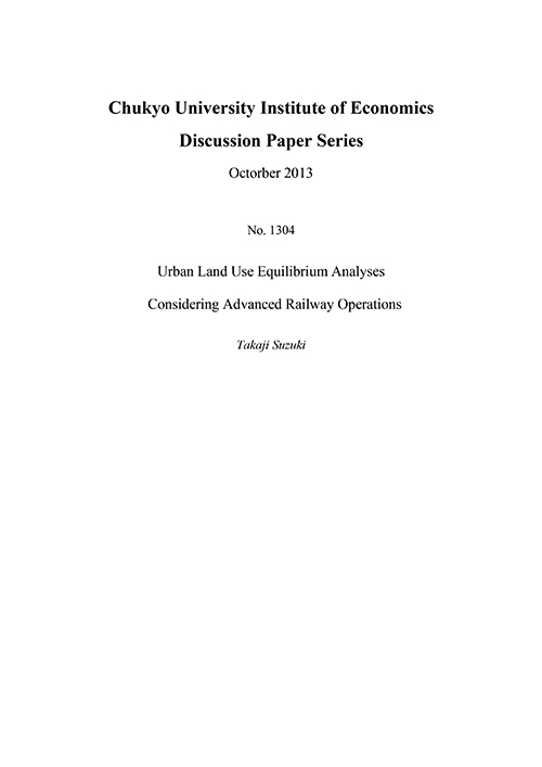 Discussion Paper Series No.1304