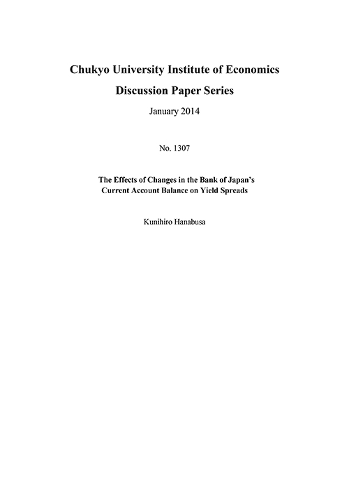 Discussion Paper Series No.1307