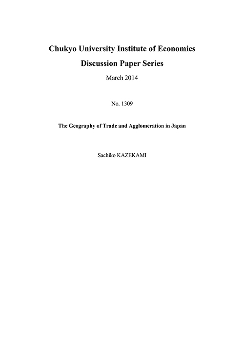 Discussion Paper Series No.1309