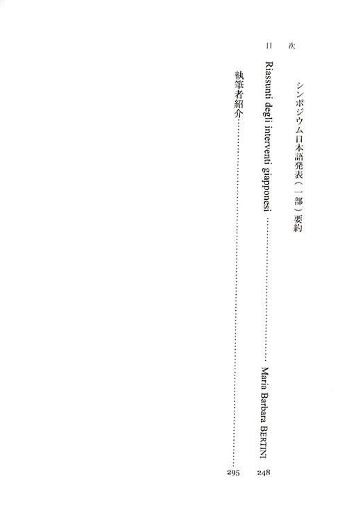 社会科学研究所叢書34