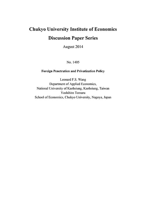 Discussion Paper Series No.1405