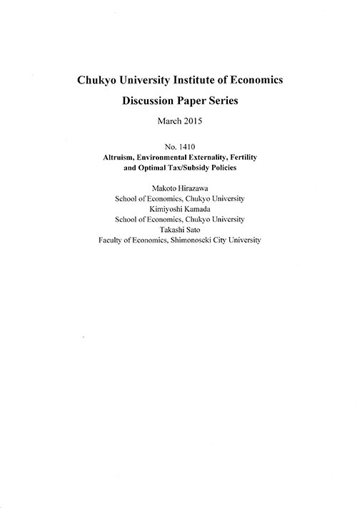 Discussion Paper Series No.1410