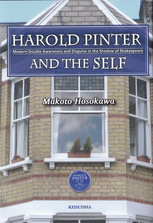 Harold Pinter and the Self：Modern Double Awareness and Disguise in the Shadow of Shakespeare