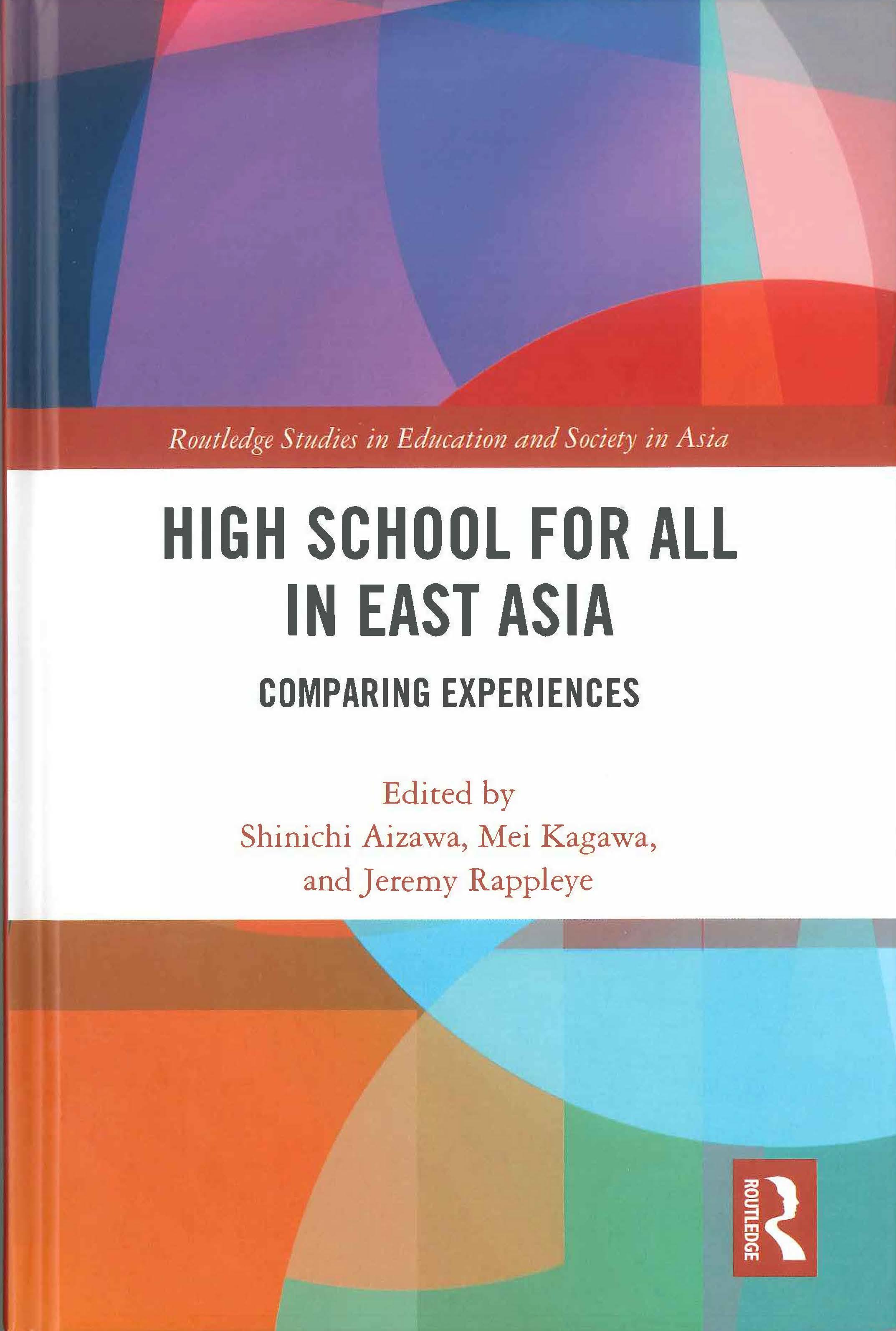 High School for All in East Asia