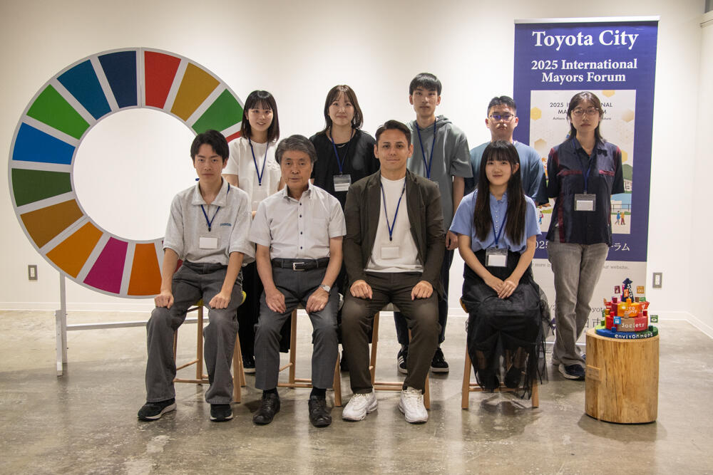 現代社会学部の学生が豊田市長と意見交換　テーマはSDGs