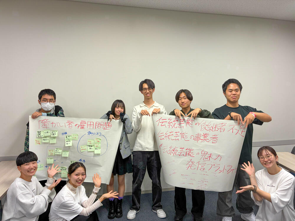 社会連携教育センター／社会課題解決ワークショップを開催