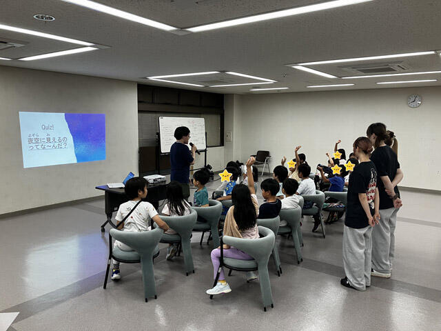 中京大学×瑞穂ＬＯＯＰ－ＰＦＩ　天体観測で子どもたちに自然体験を提供