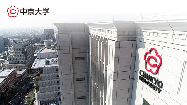 【2025年度】省エネルギー化への取り組み