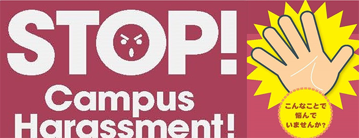 Stop Campus Harassment!