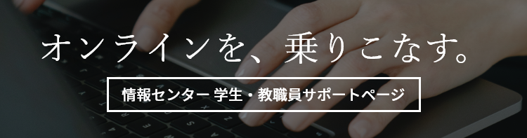 大学 まなぼ 中京 まさか家族が性暴力に・・・ 身近に潜む被害