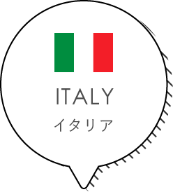 イタリア