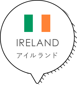 アイルランド