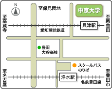 大学 まなぼ 中京 無料掲載プラン｜ホットペッパーグルメ