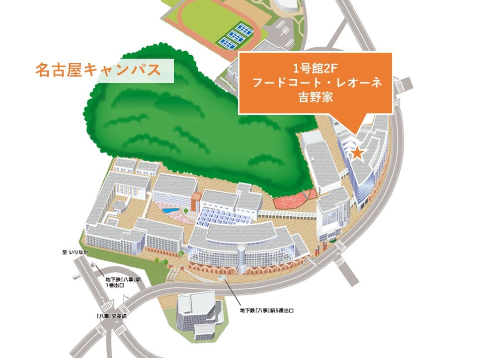 フードコート・レオーネ 吉野家 MAP