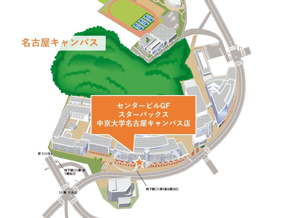 スターバックス MAP